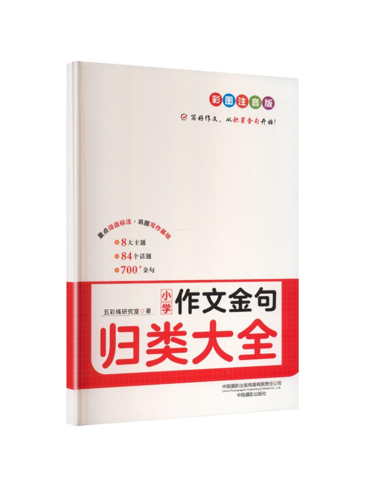 Book-Winshare Collection Of Go - đánh giá và giá Photography Book