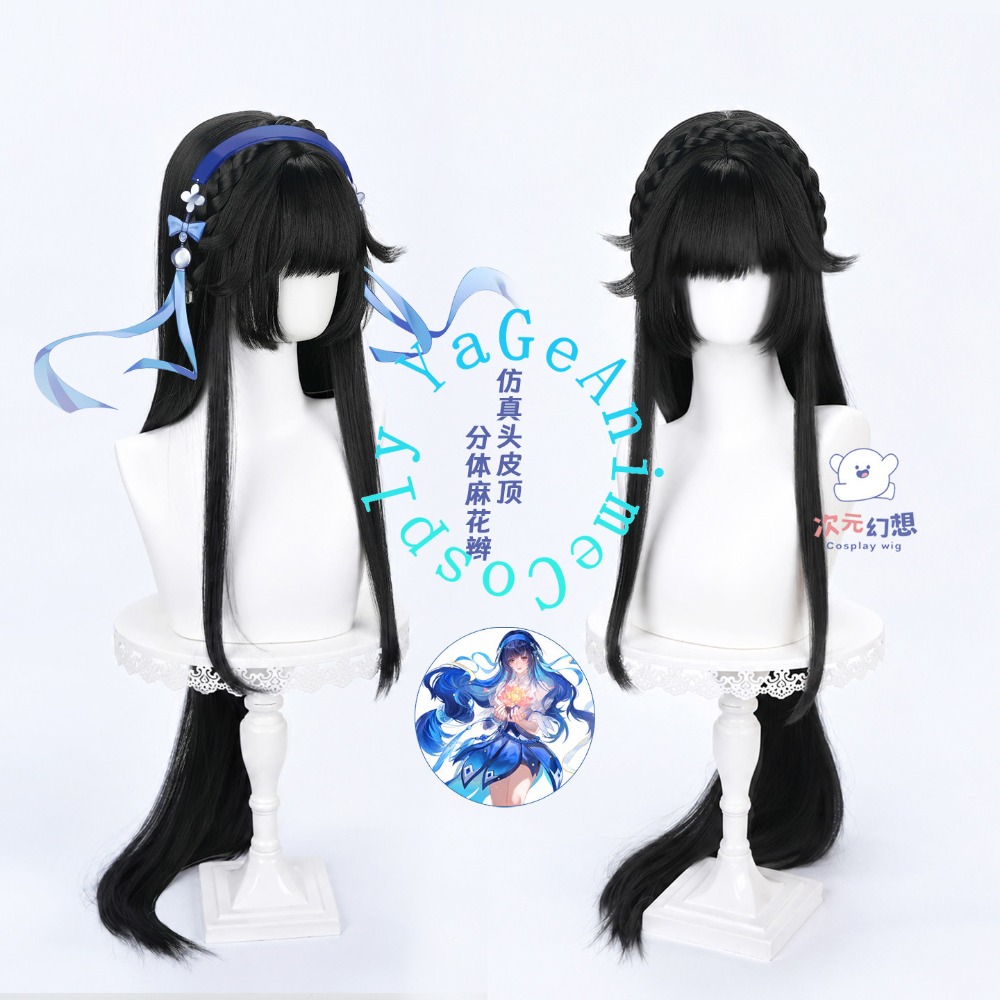 Xi Shi Cosplay Wig Long Ponyta - đánh giá và giá Photography Japanese